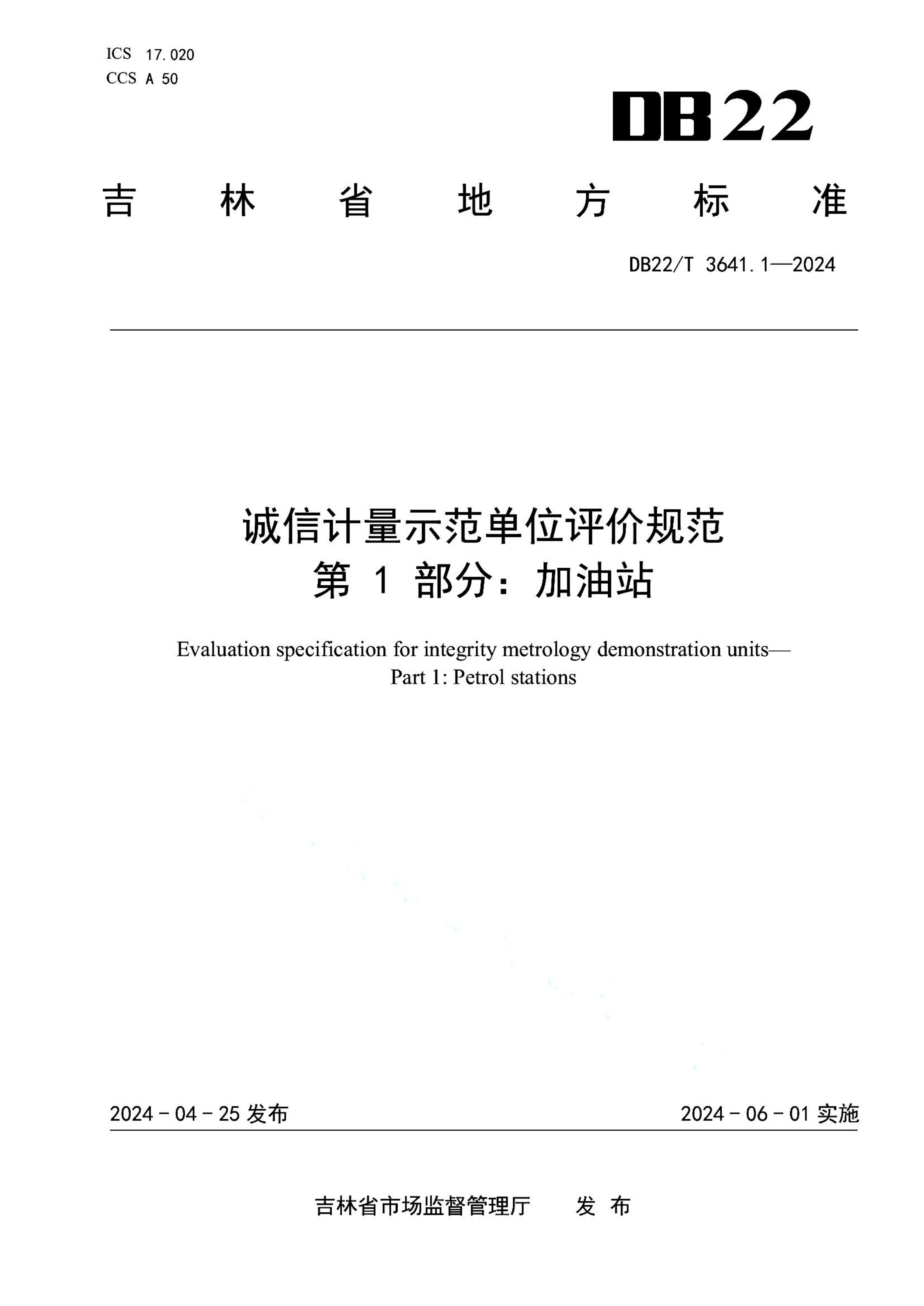 资源详情图